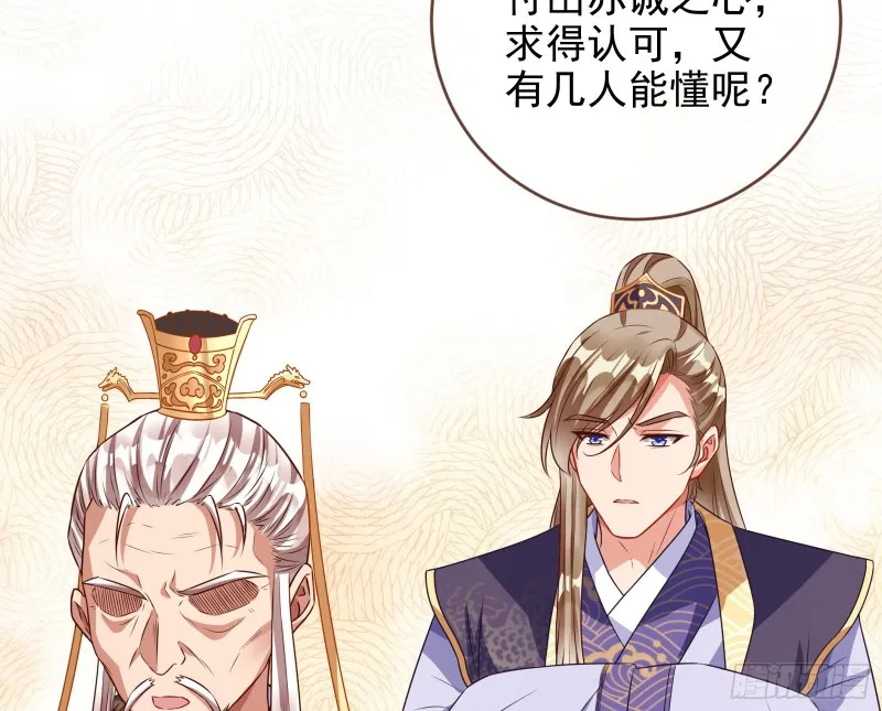 见招拆招 第98页
