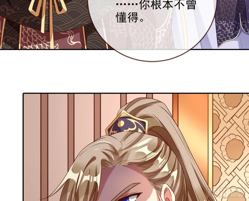 见招拆招 第100页