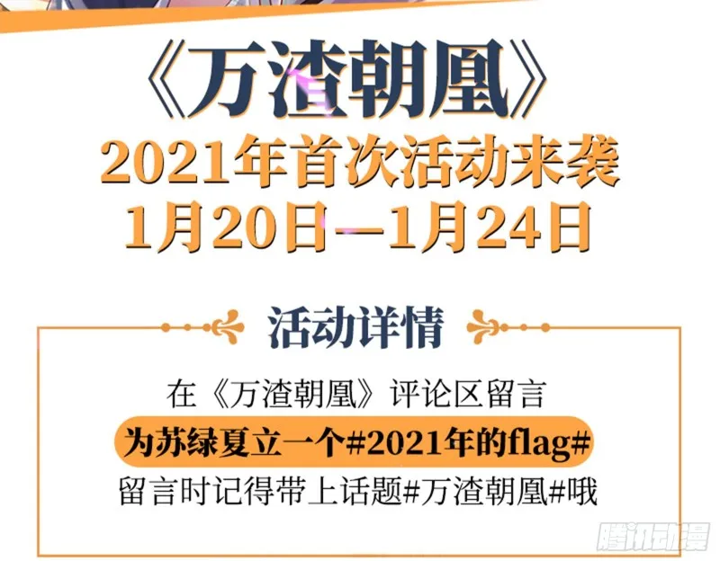 见招拆招 第103页