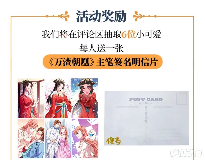 见招拆招 第104页