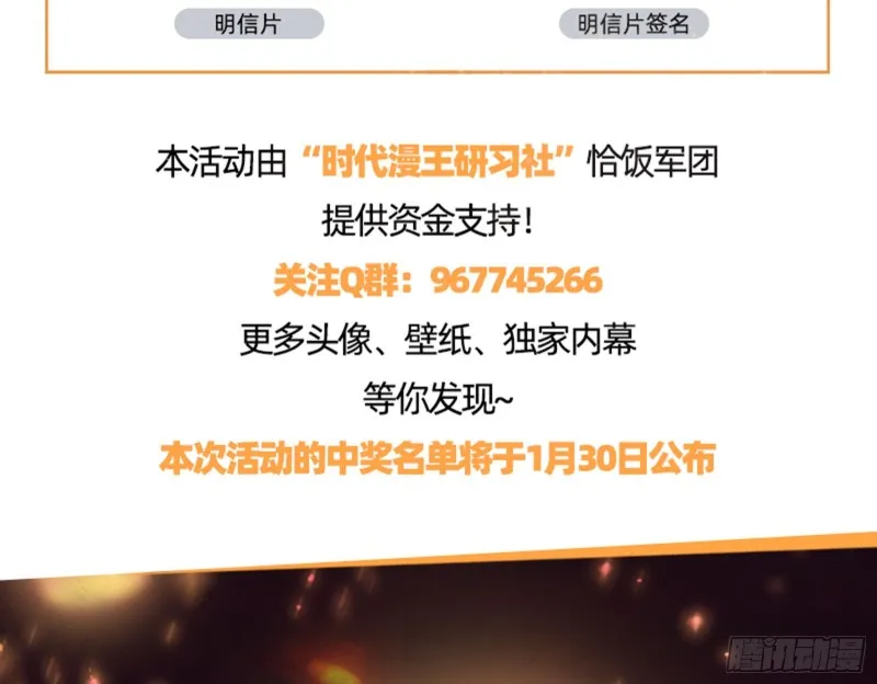 见招拆招 第105页