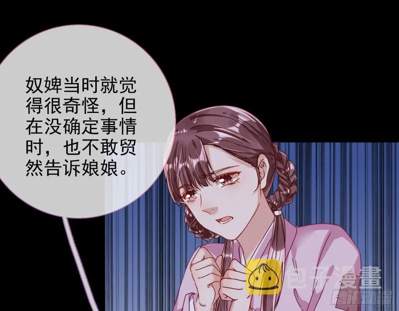 当年真相 第3页
