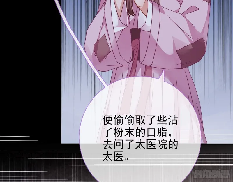 当年真相 第4页