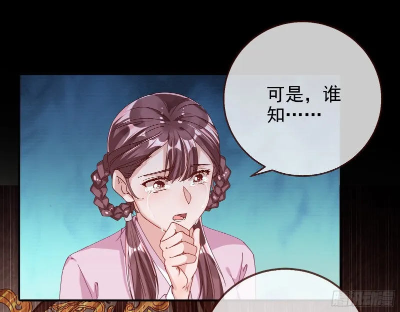 当年真相 第11页