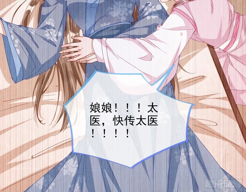 当年真相 第13页