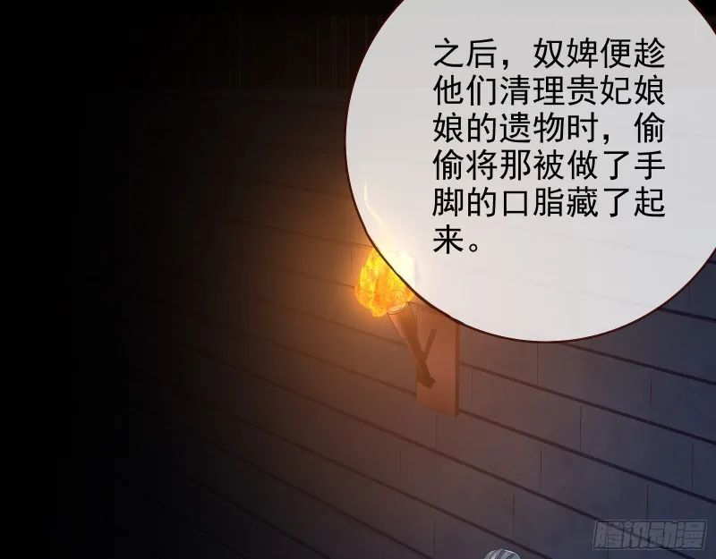 当年真相 第16页