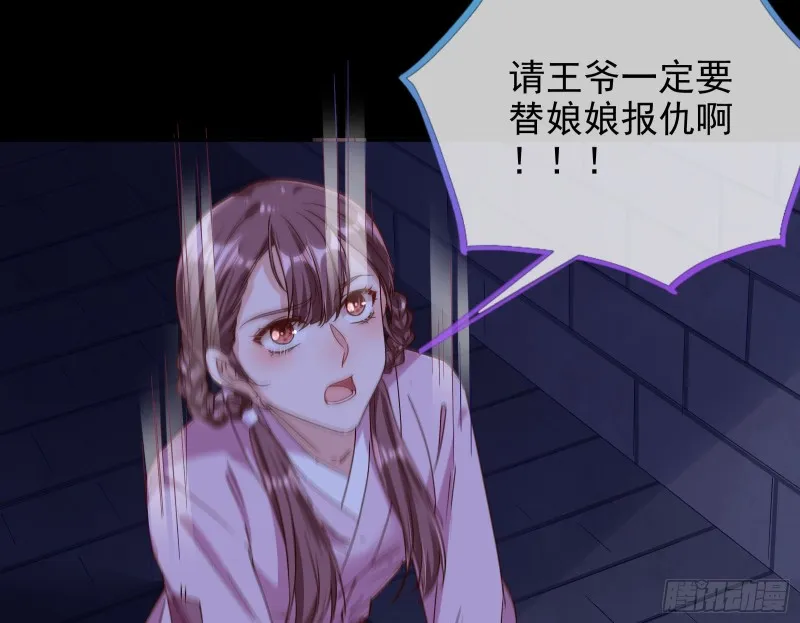 当年真相 第22页