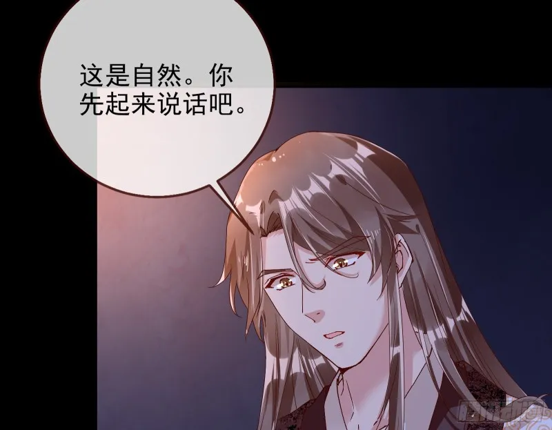 当年真相 第24页