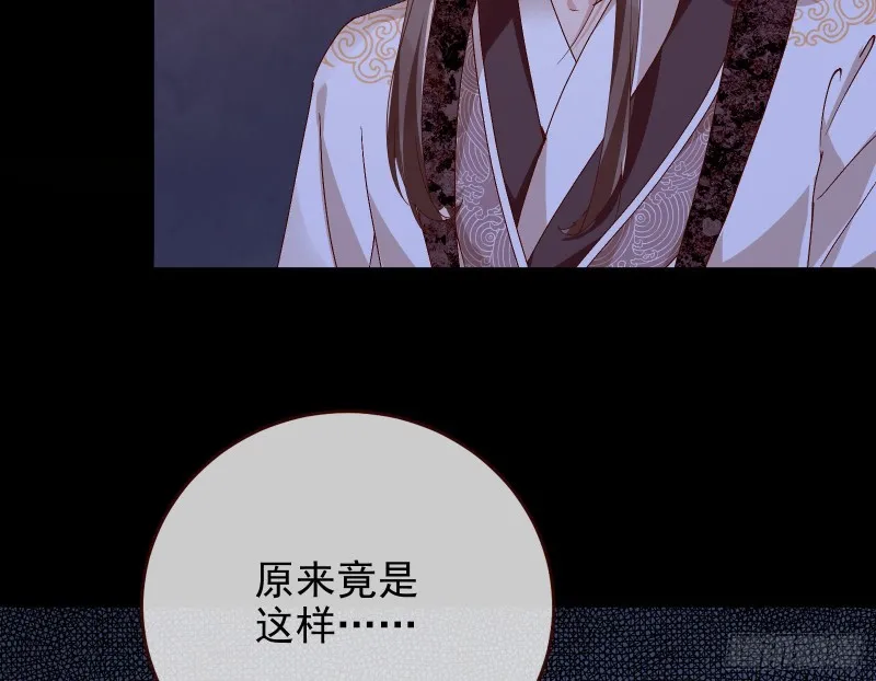 当年真相 第25页