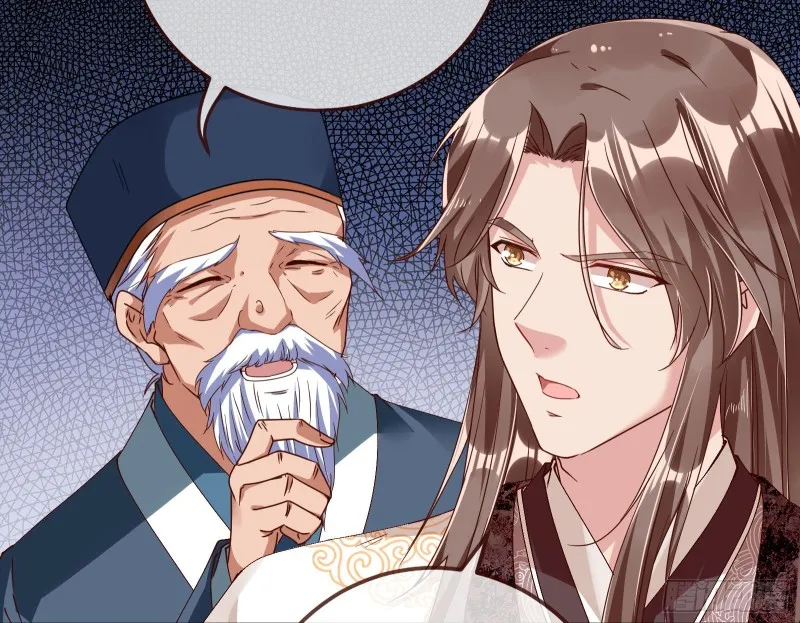 当年真相 第26页