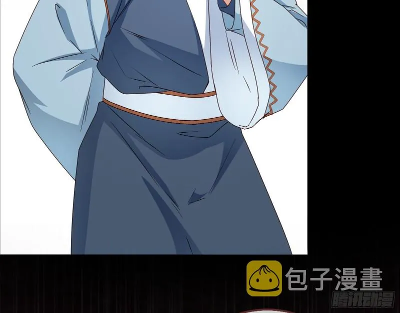 当年真相 第29页