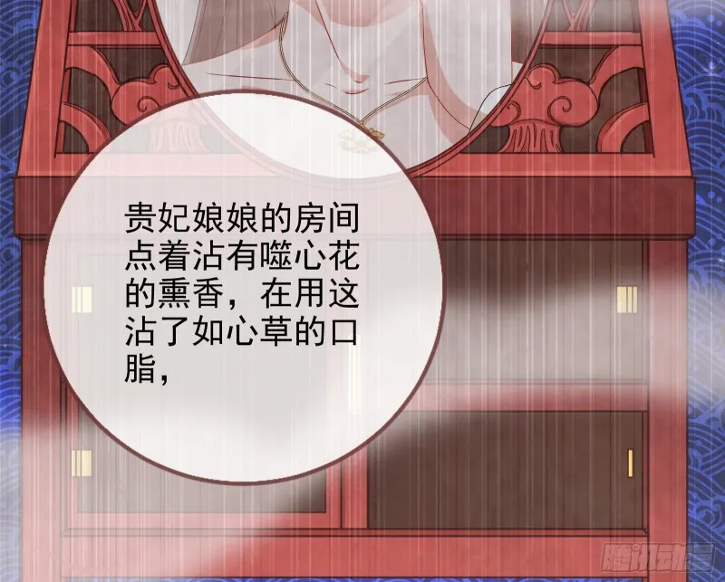 当年真相 第37页