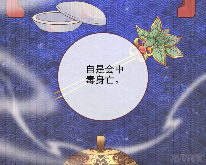 当年真相 第38页