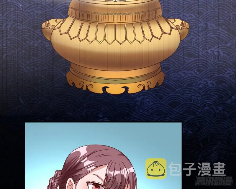 当年真相 第39页