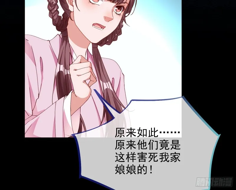 当年真相 第40页