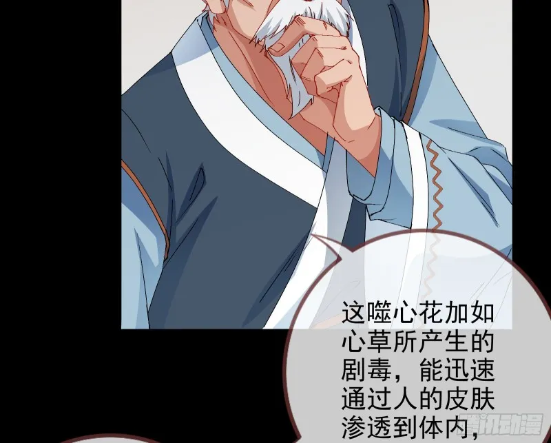 当年真相 第43页