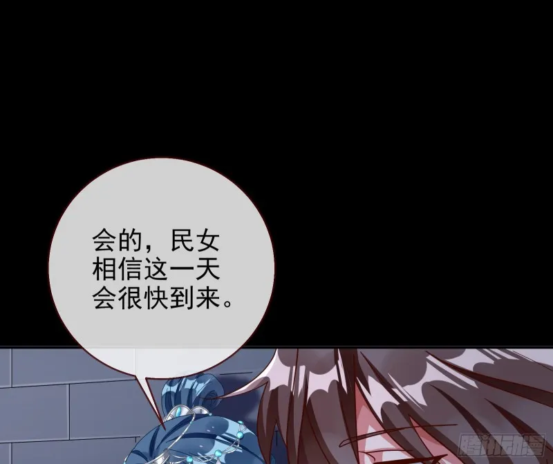 当年真相 第53页