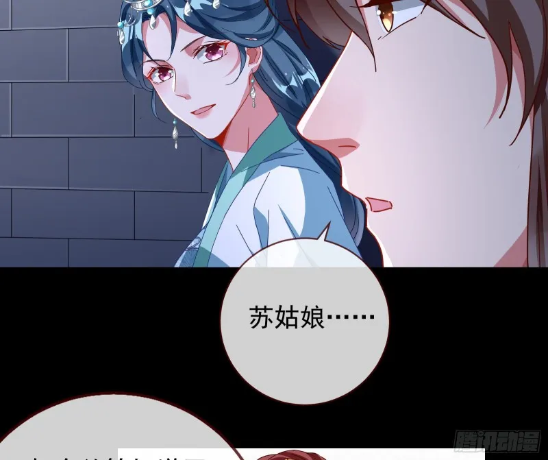 当年真相 第54页