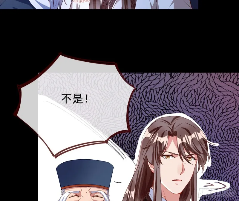 当年真相 第57页