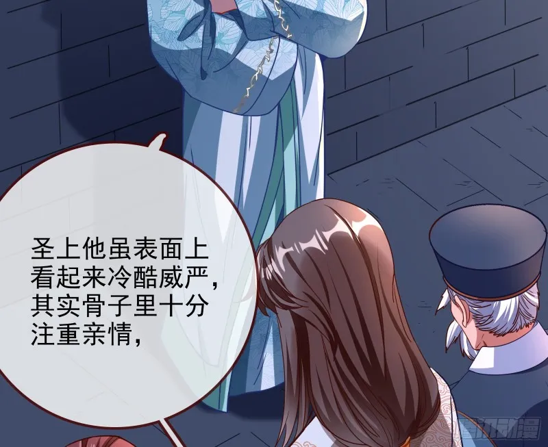 当年真相 第63页