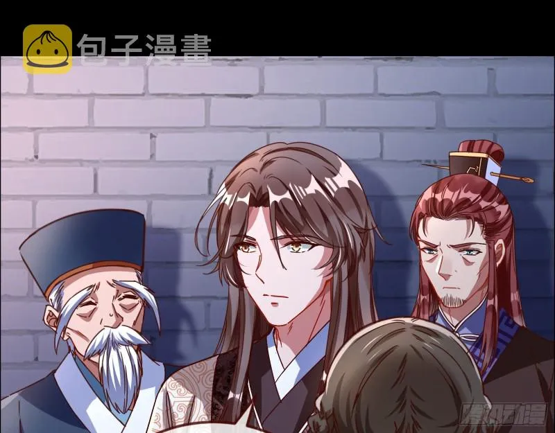 当年真相 第67页
