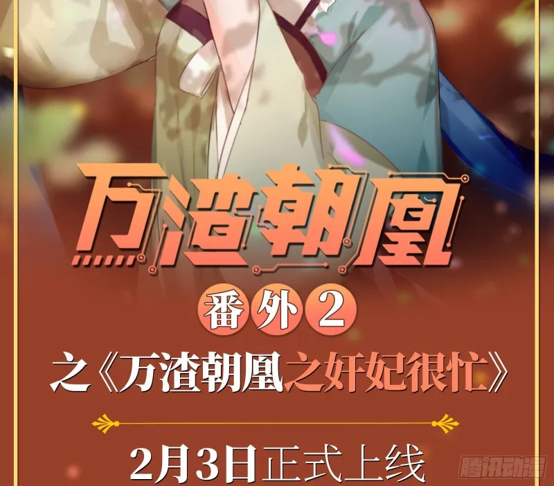 当年真相 第76页