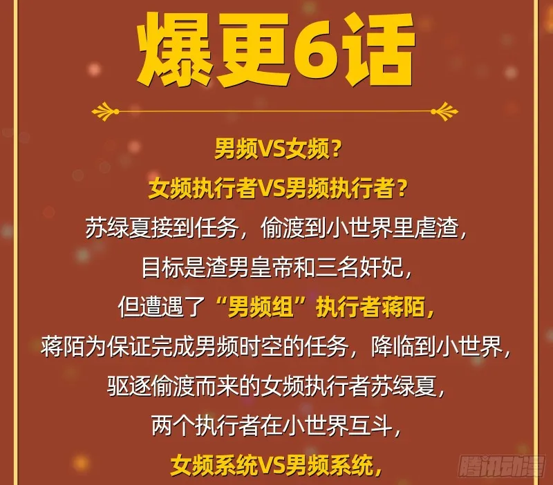 当年真相 第77页