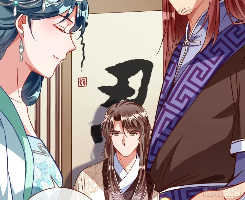 宫女芍药 第5页