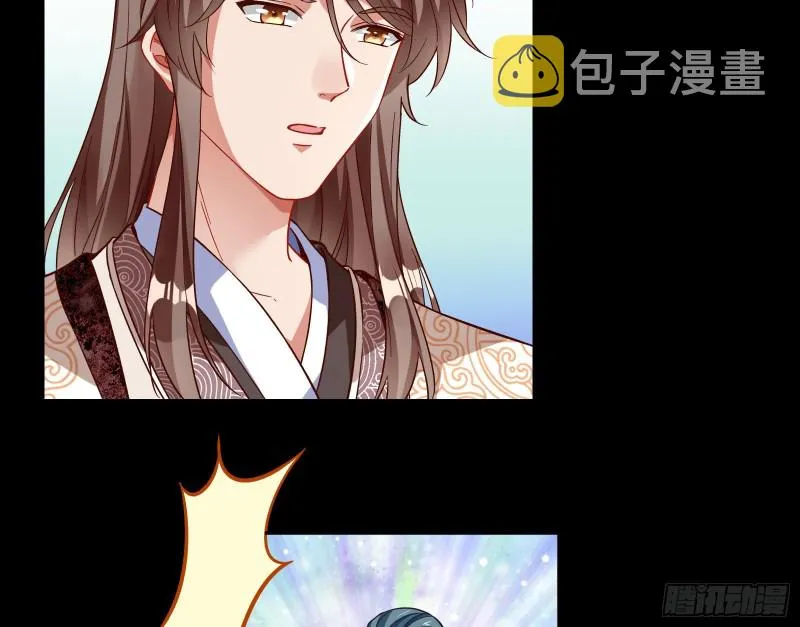 宫女芍药 第27页