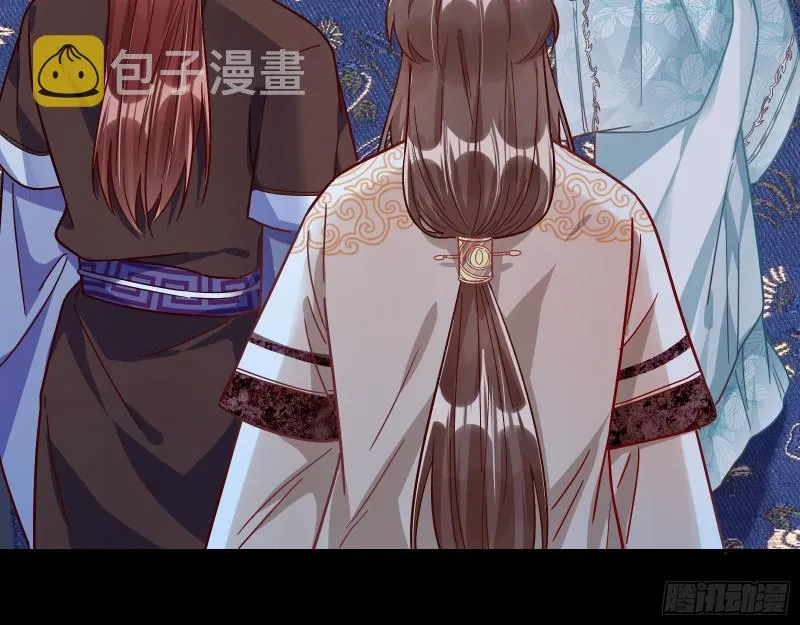 宫女芍药 第35页