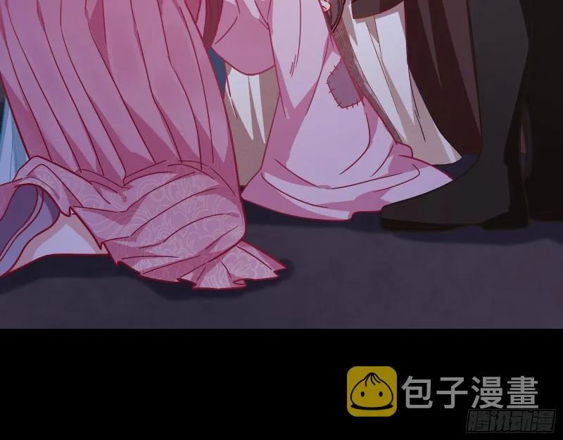 宫女芍药 第45页