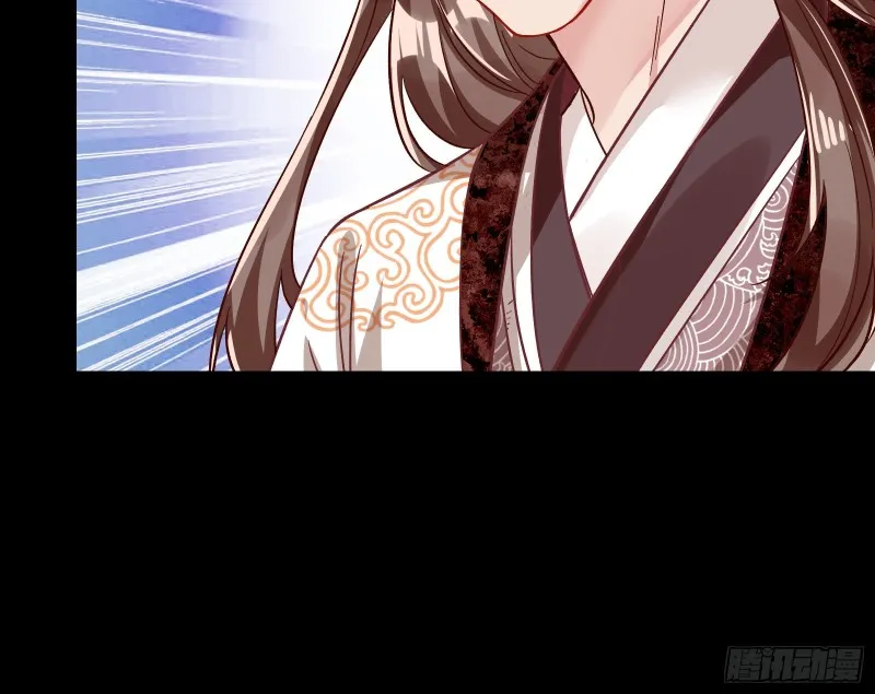 宫女芍药 第62页