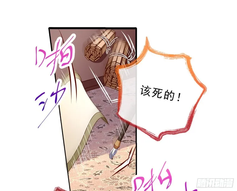 告状 第3页