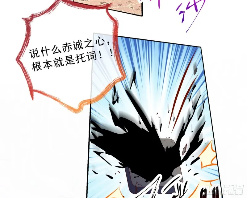 告状 第4页