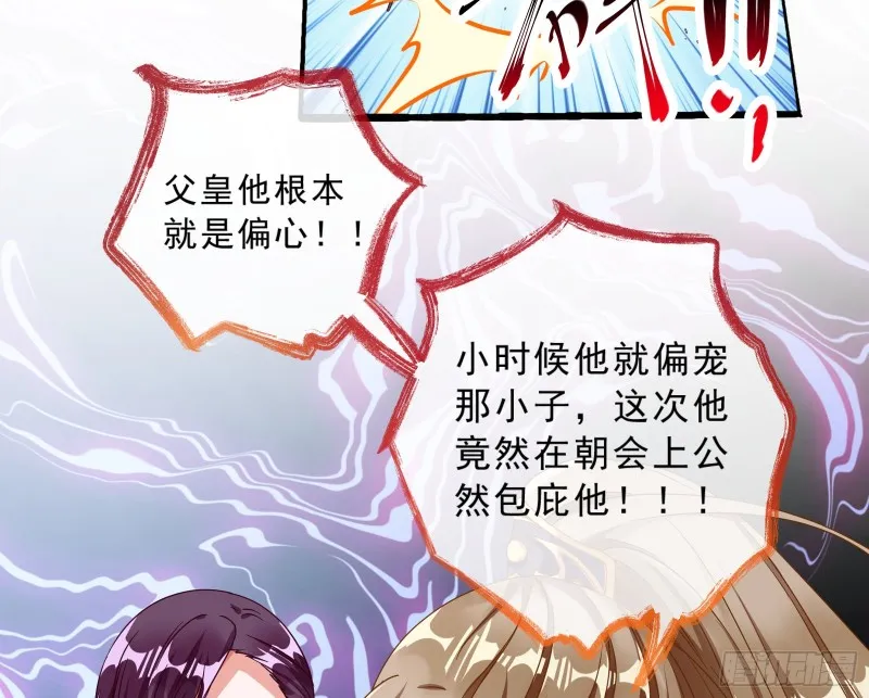 告状 第5页