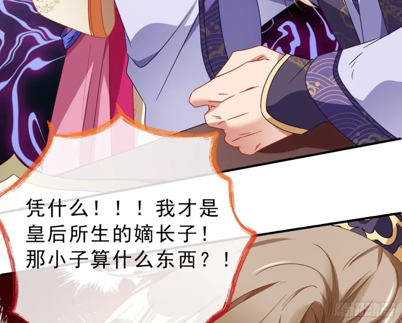 告状 第7页
