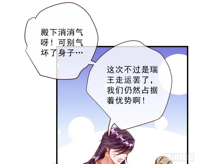 告状 第10页