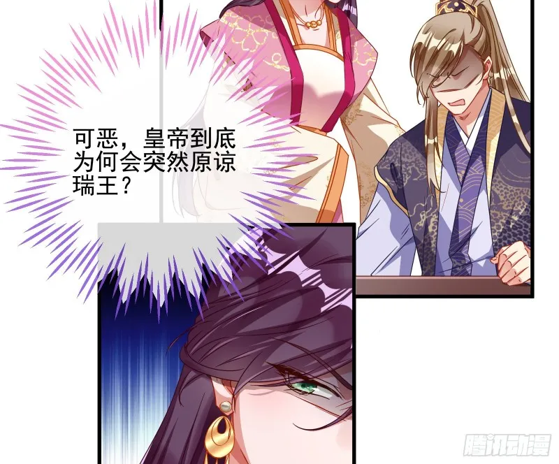告状 第11页