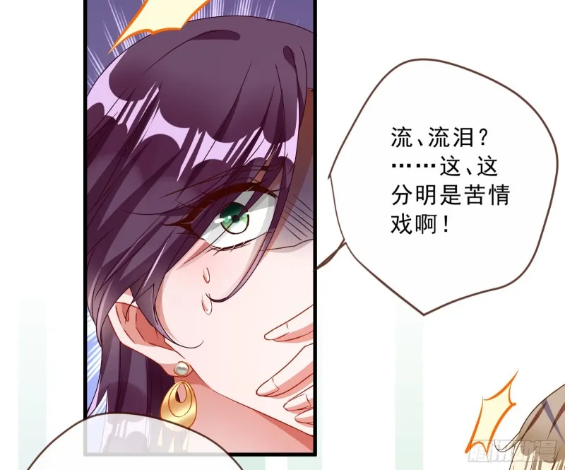 告状 第14页