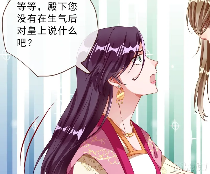 告状 第15页