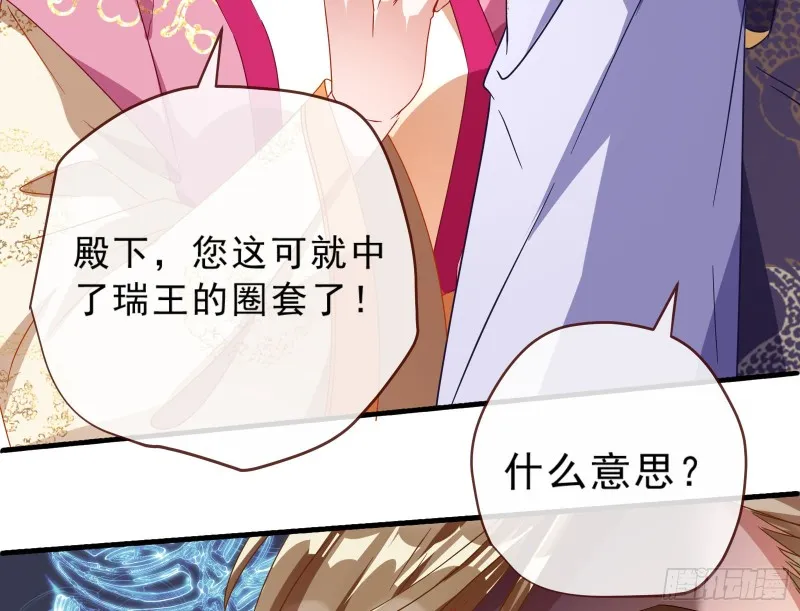 告状 第20页
