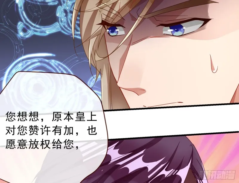 告状 第21页