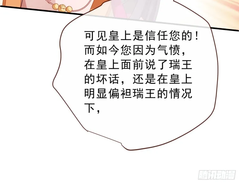 告状 第23页