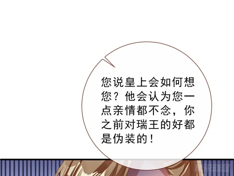 告状 第24页