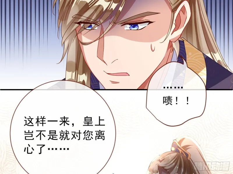 告状 第25页