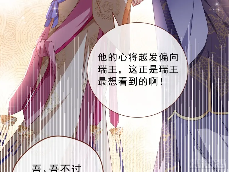 告状 第27页