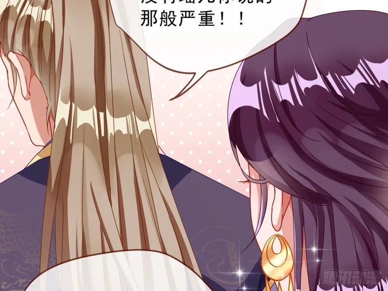 告状 第29页