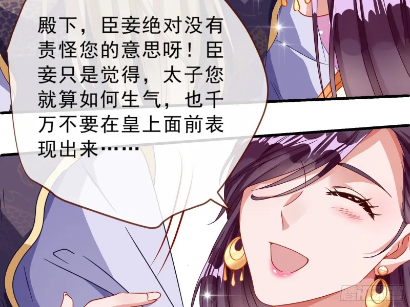 告状 第30页