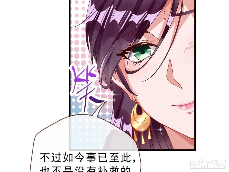 告状 第32页