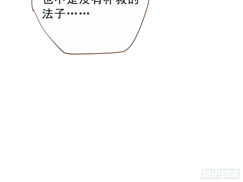 告状 第33页